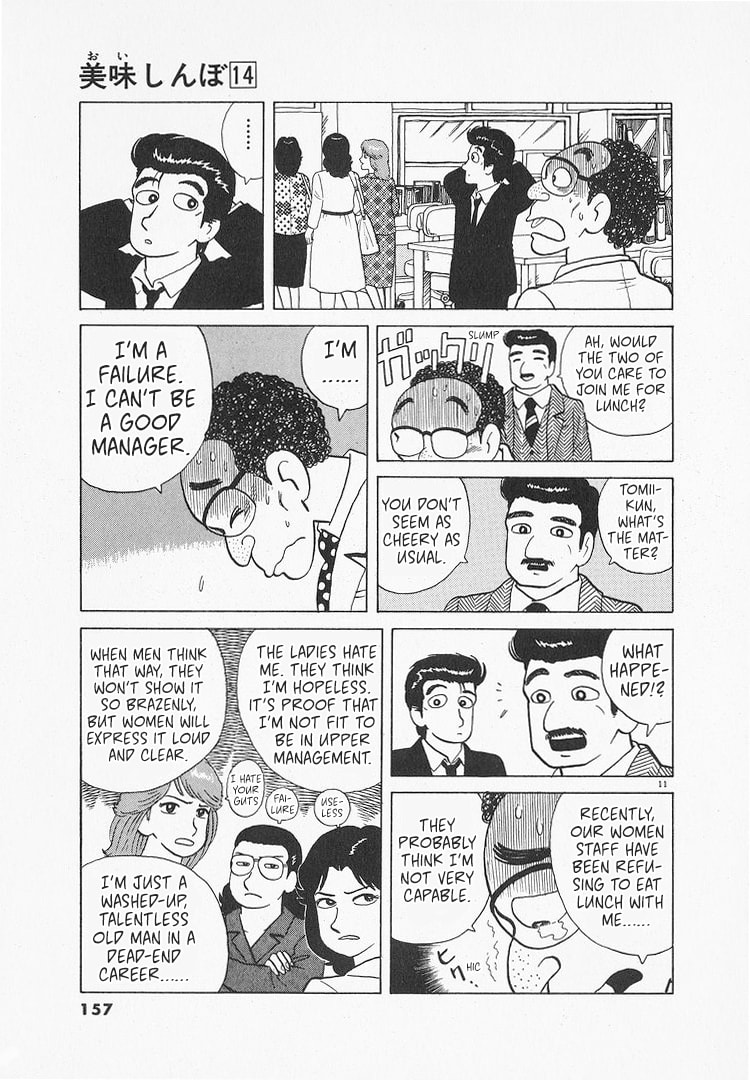 The Gourmet Chapter 129 page 11 - 