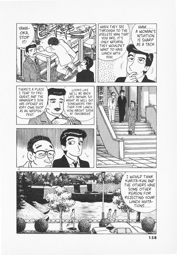 The Gourmet Chapter 129 page 12 - 