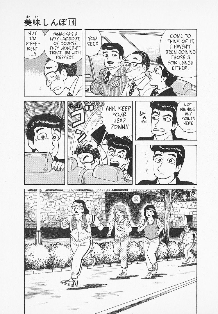The Gourmet Chapter 129 page 13 - 