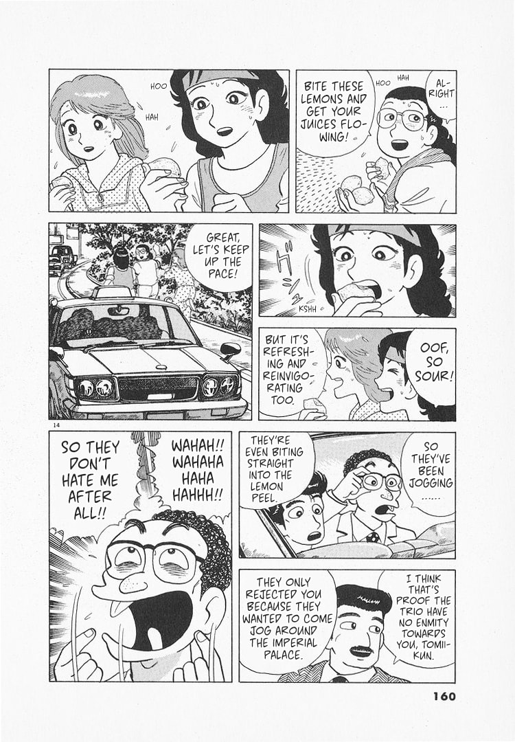 The Gourmet Chapter 129 page 14 - 