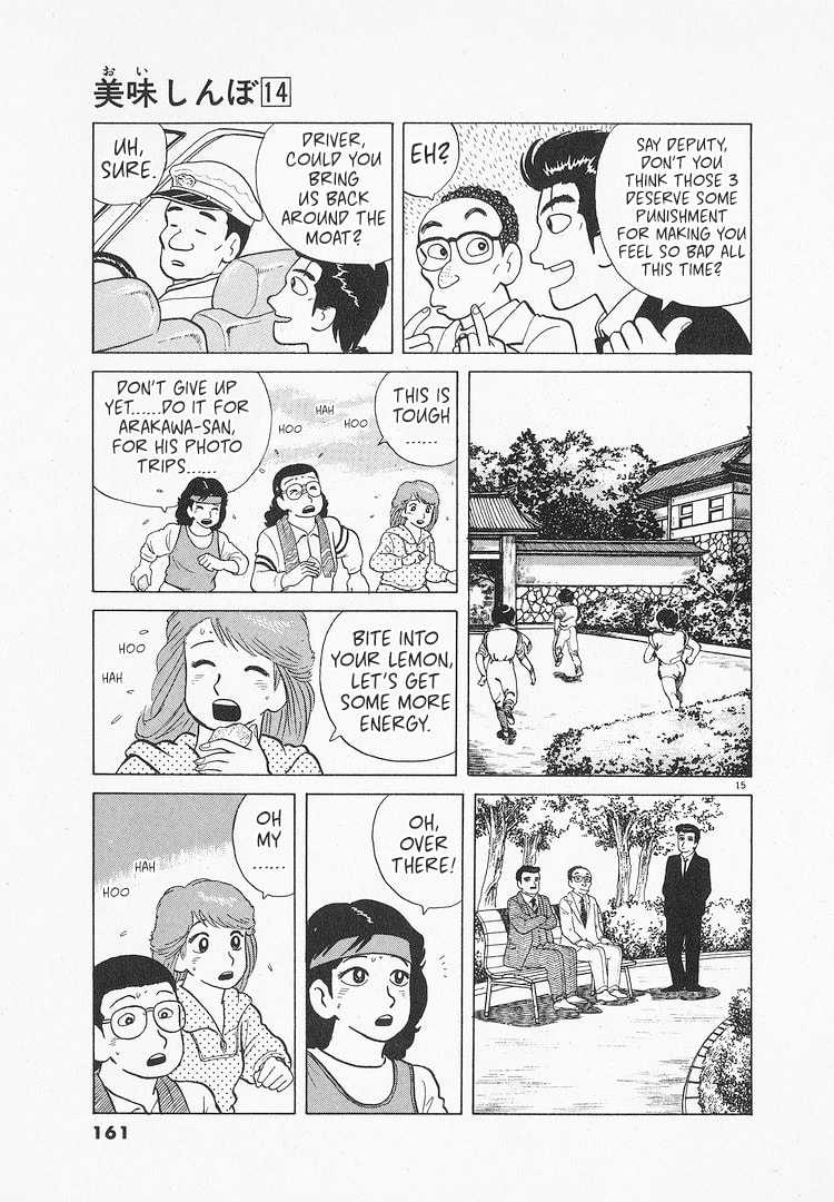 The Gourmet Chapter 129 page 15 - 