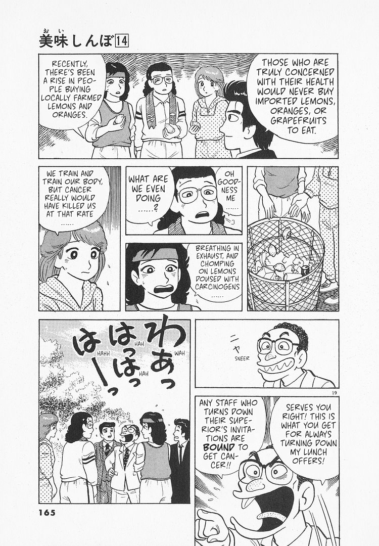 The Gourmet Chapter 129 page 19 - 
