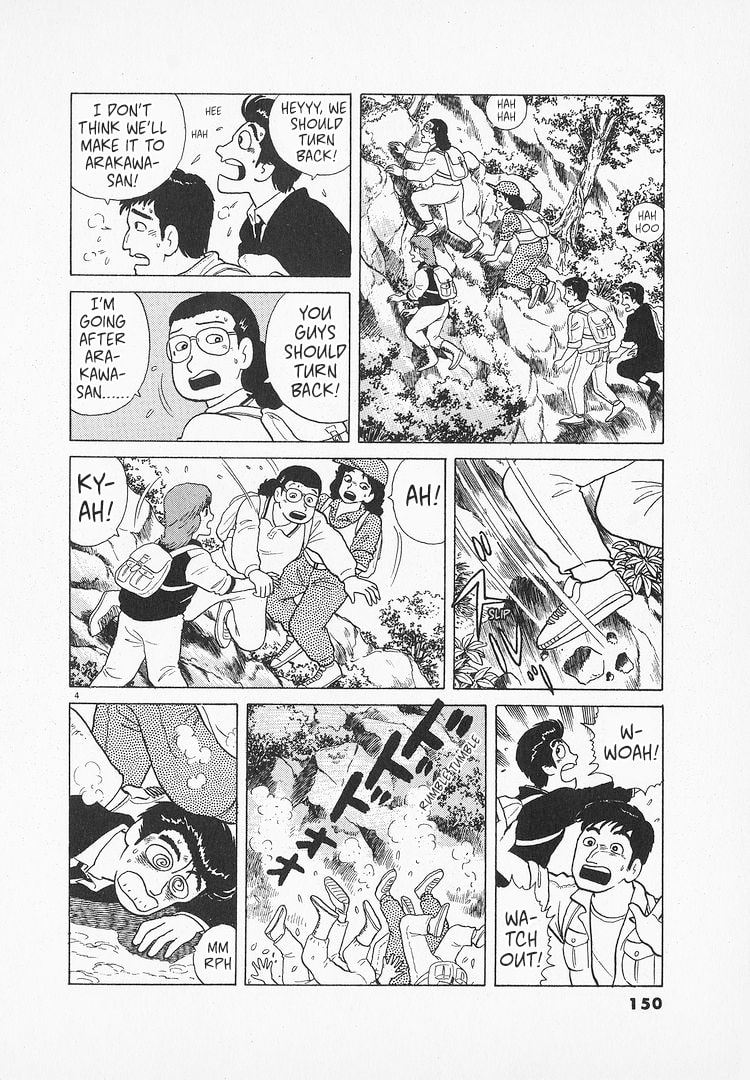 The Gourmet Chapter 129 page 4 - 