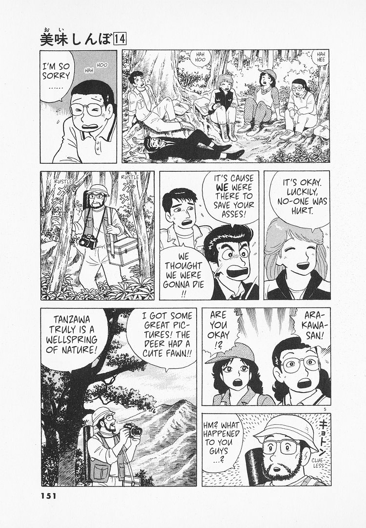 The Gourmet Chapter 129 page 5 - 