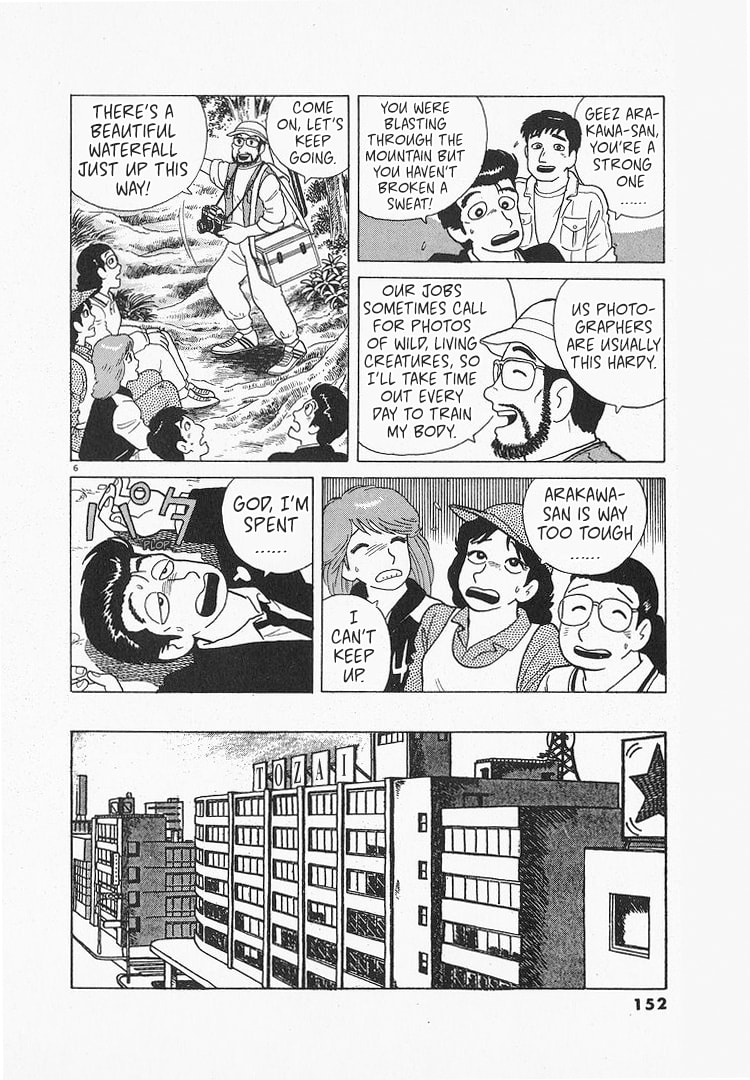 The Gourmet Chapter 129 page 6 - 
