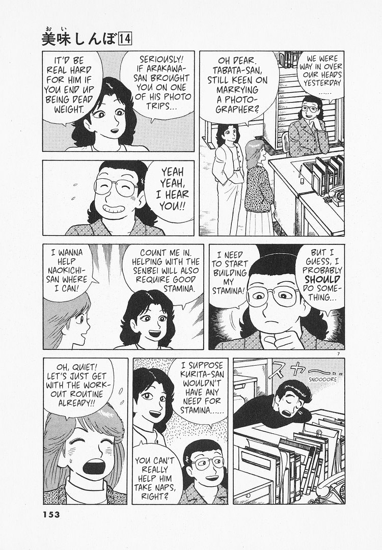 The Gourmet Chapter 129 page 7 - 