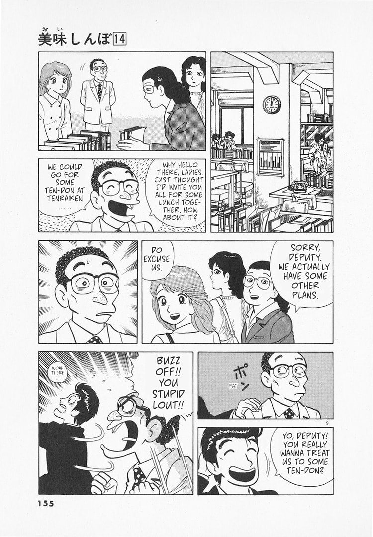 The Gourmet Chapter 129 page 9 - 