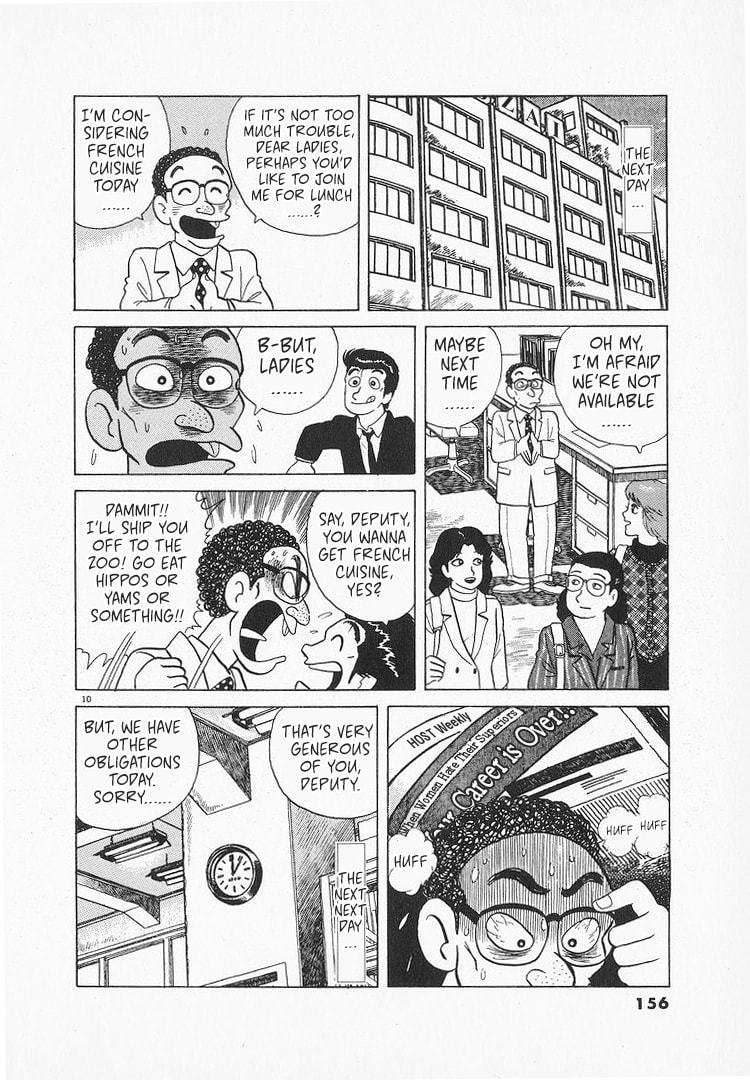 The Gourmet Chapter 129 page 10 - 