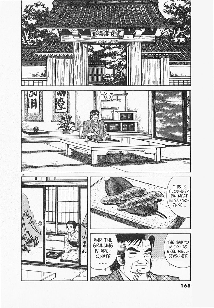 The Gourmet Chapter 130 page 2 - 