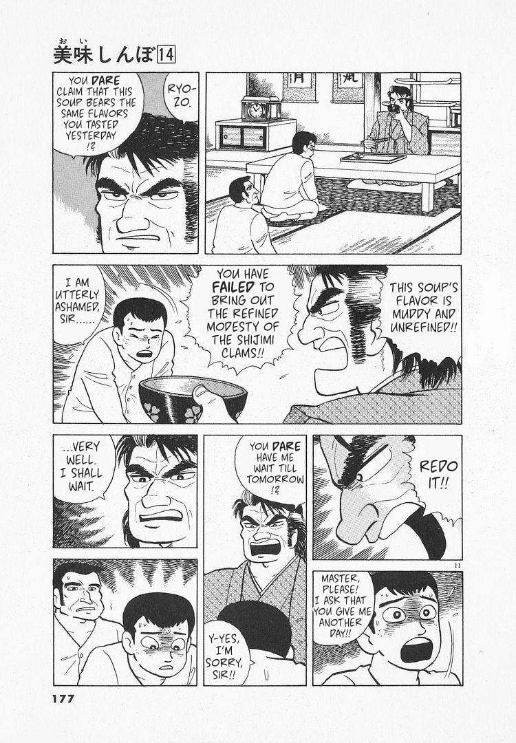 The Gourmet Chapter 130 page 11 - 