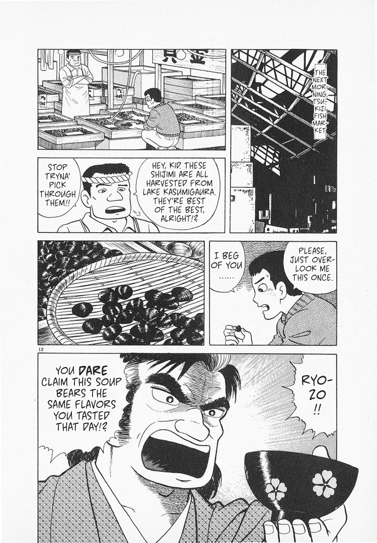 The Gourmet Chapter 130 page 12 - 