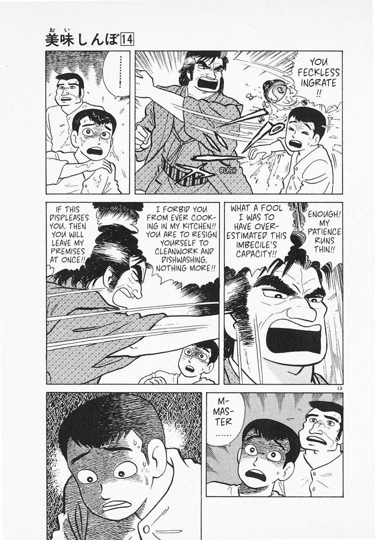 The Gourmet Chapter 130 page 13 - 