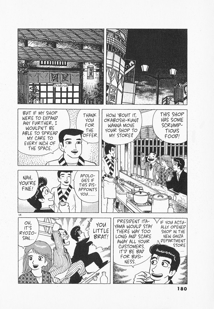 The Gourmet Chapter 130 page 14 - 