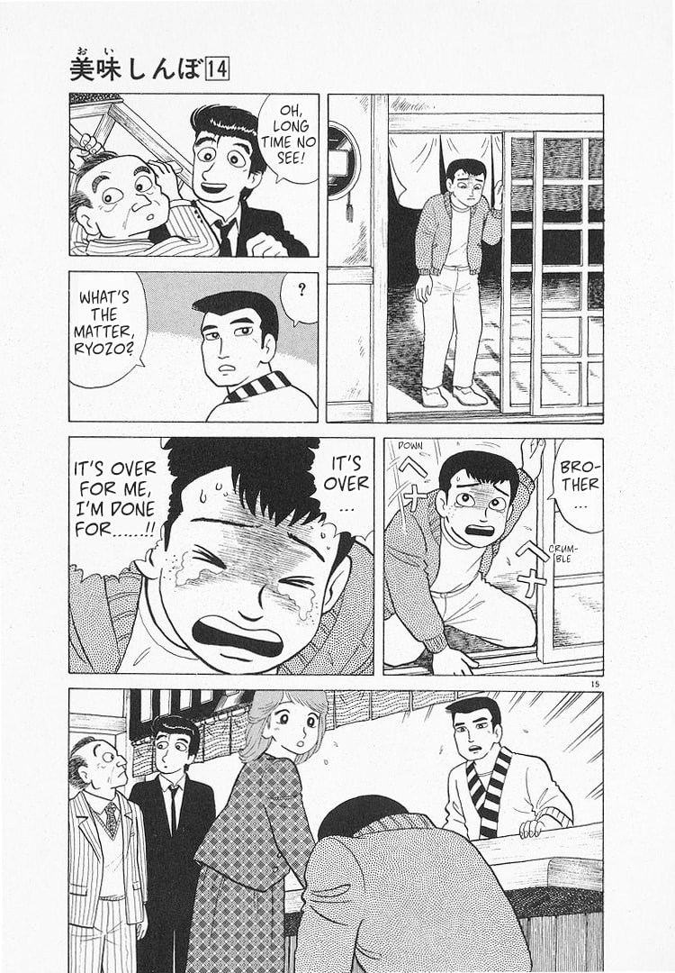 The Gourmet Chapter 130 page 15 - 