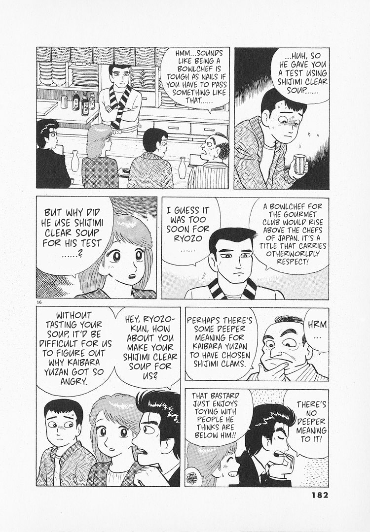 The Gourmet Chapter 130 page 16 - 