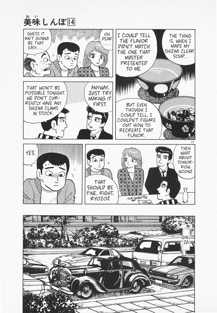 The Gourmet Chapter 130 page 17 - 