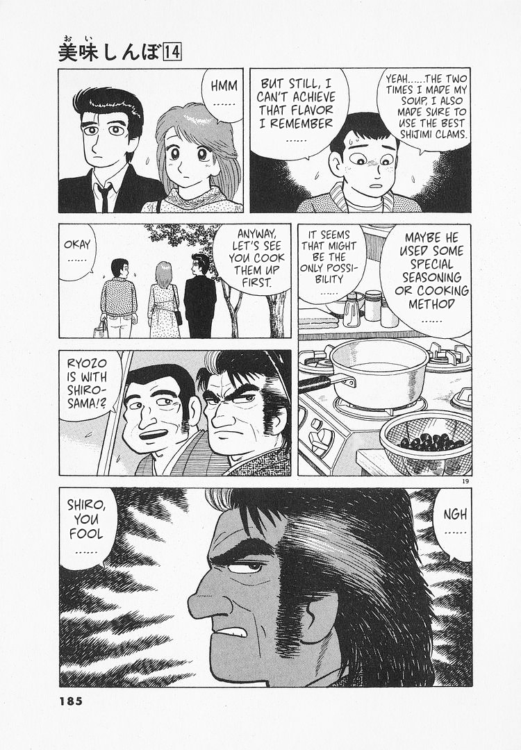 The Gourmet Chapter 130 page 19 - 