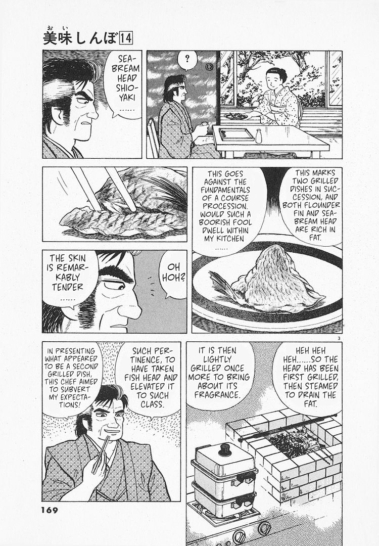 The Gourmet Chapter 130 page 3 - 