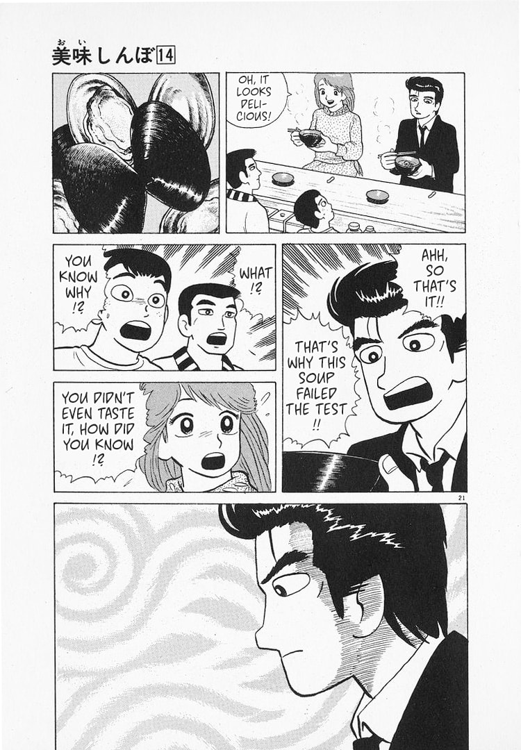 The Gourmet Chapter 130 page 21 - 