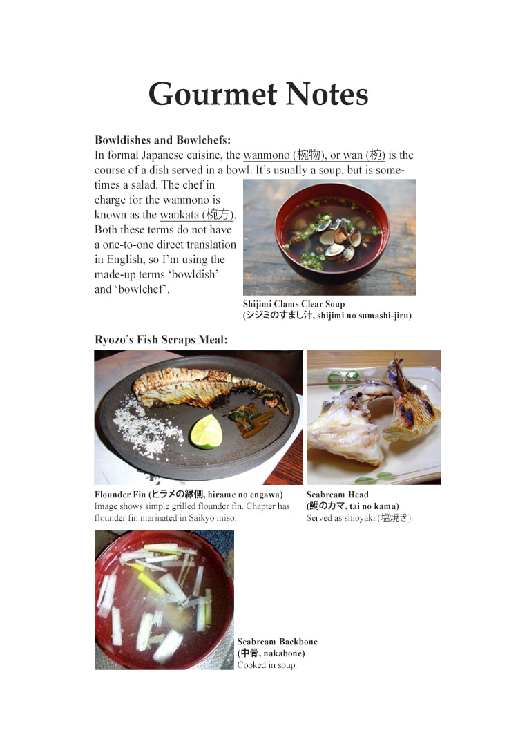 The Gourmet Chapter 130 page 23 - 