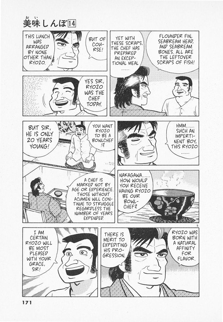 The Gourmet Chapter 130 page 5 - 