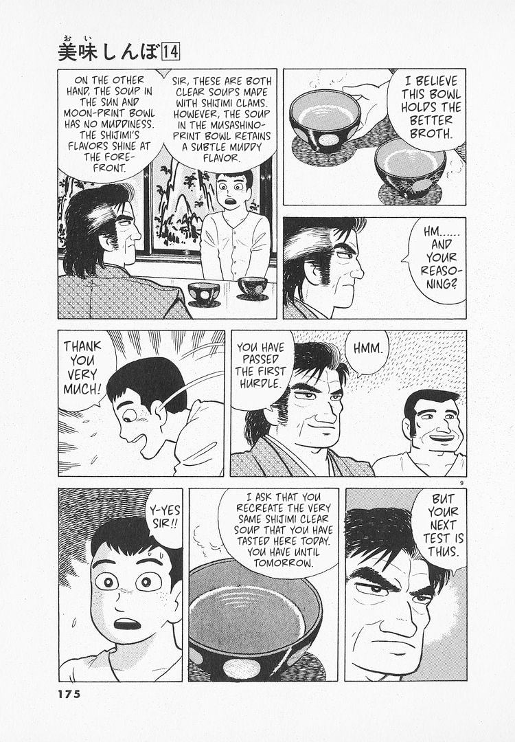 The Gourmet Chapter 130 page 9 - 
