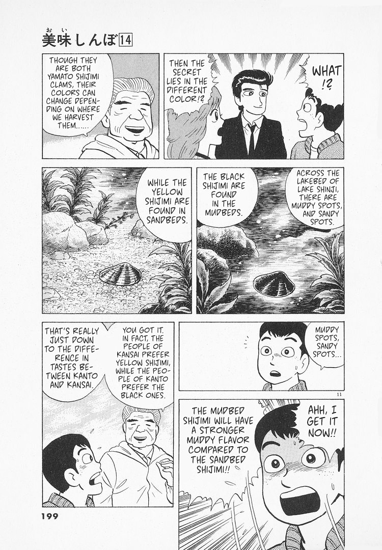 The Gourmet Chapter 131 page 11 - 