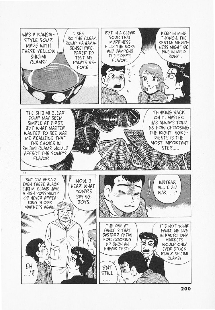 The Gourmet Chapter 131 page 12 - 