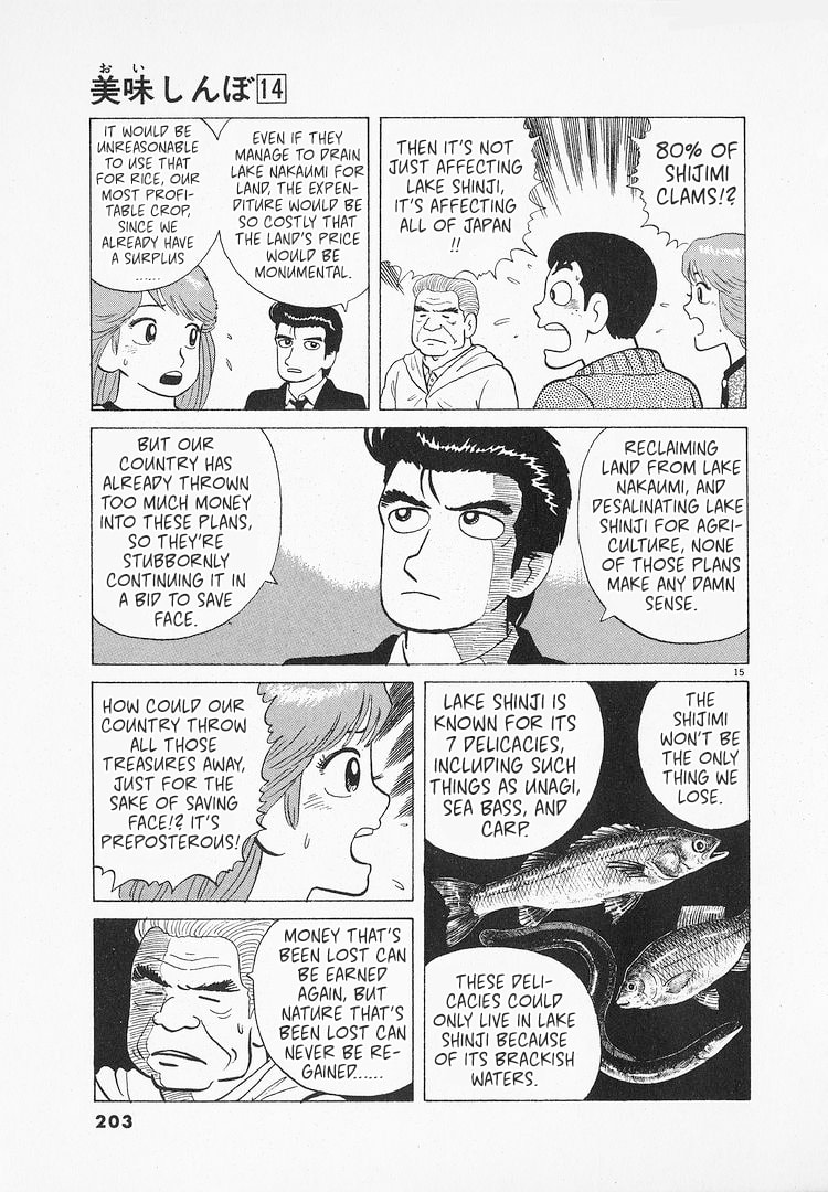 The Gourmet Chapter 131 page 15 - 