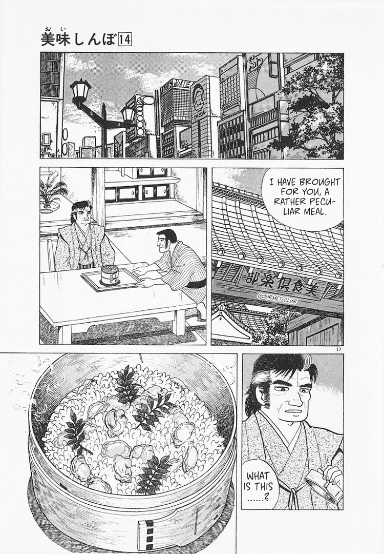 The Gourmet Chapter 131 page 17 - 