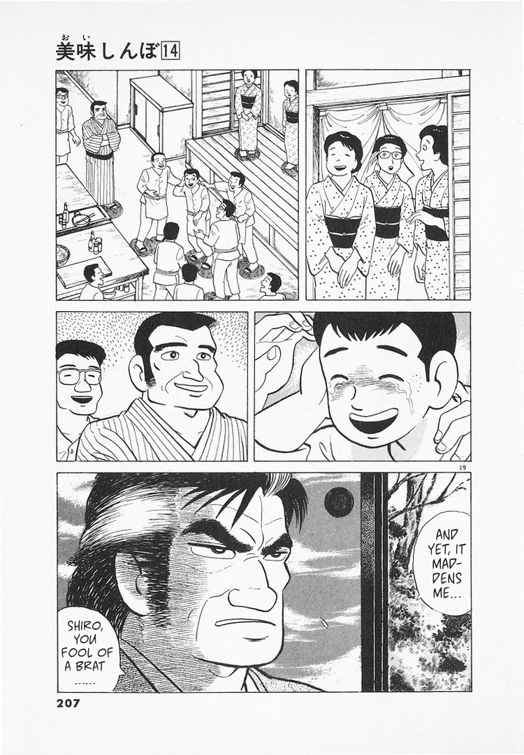 The Gourmet Chapter 131 page 19 - 