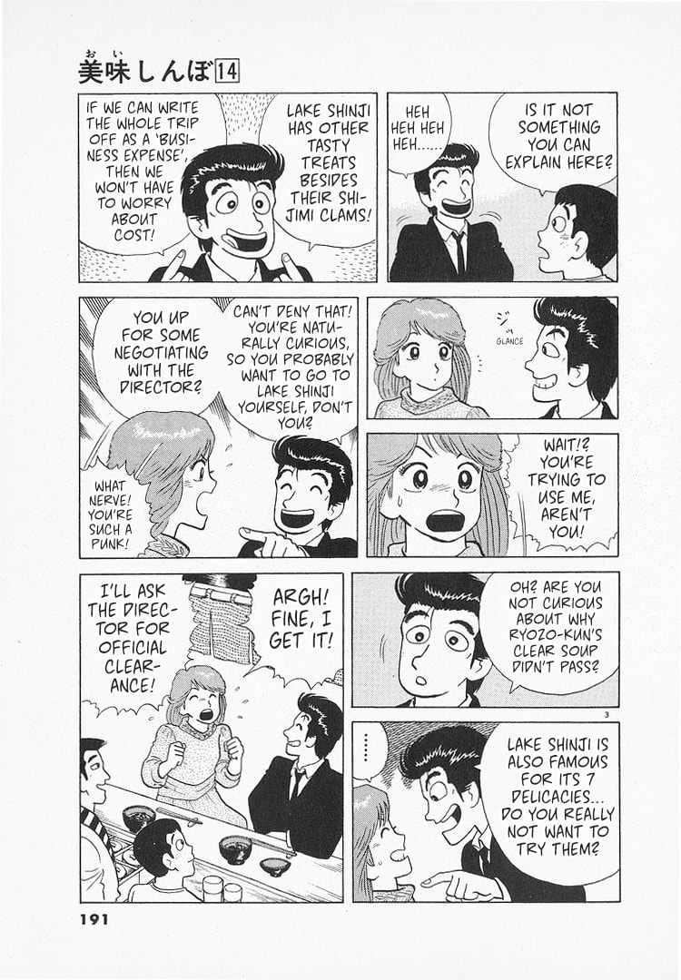 The Gourmet Chapter 131 page 3 - 
