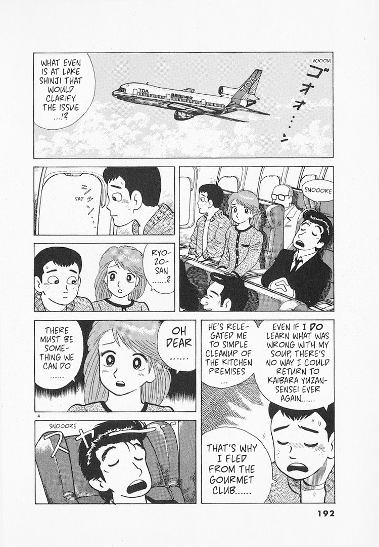 The Gourmet Chapter 131 page 4 - 