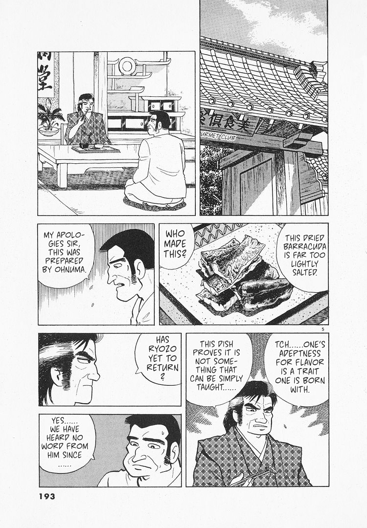 The Gourmet Chapter 131 page 5 - 