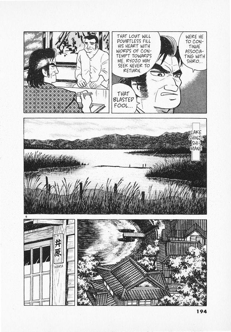The Gourmet Chapter 131 page 6 - 