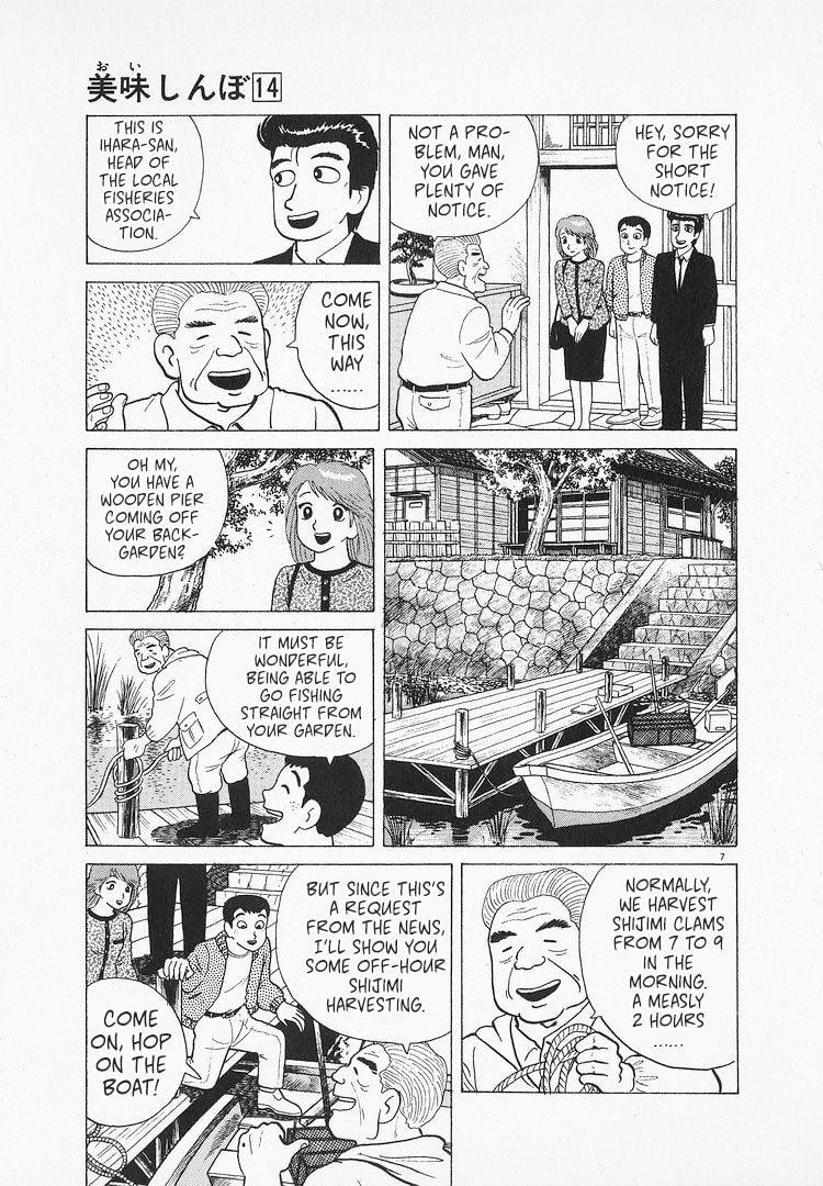 The Gourmet Chapter 131 page 7 - 
