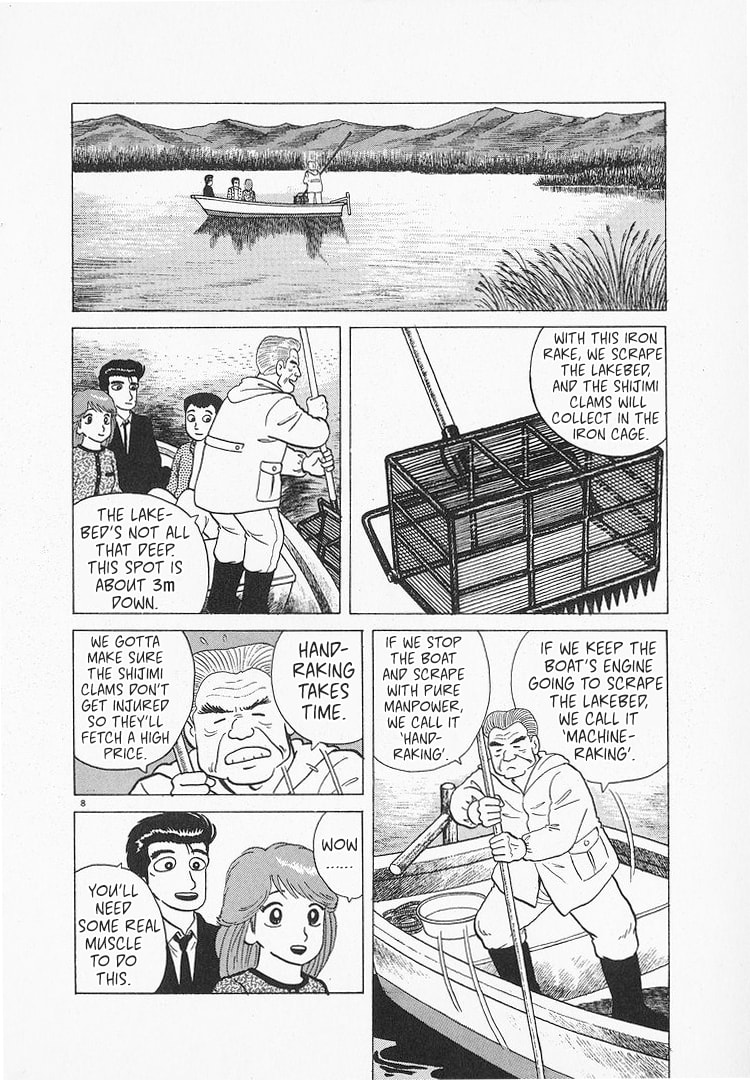 The Gourmet Chapter 131 page 8 - 