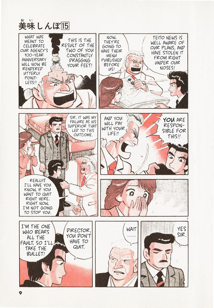 Read The Gourmet chapter 132 image 11 on Lezhin