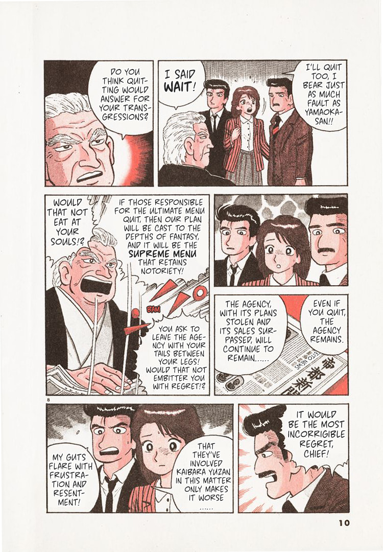 Read The Gourmet chapter 132 image 12 on Lezhin