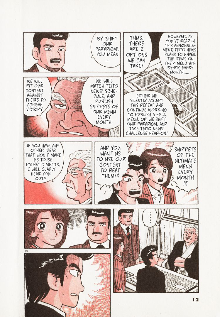 Read The Gourmet chapter 132 image 14 on Lezhin