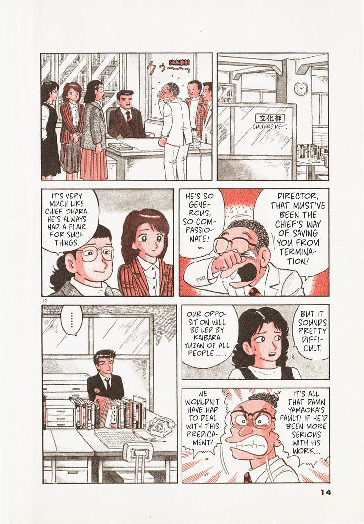 Read The Gourmet chapter 132 image 16 on Lezhin