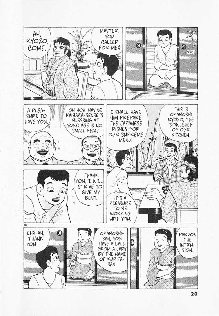 Read The Gourmet chapter 132 image 22 on Lezhin