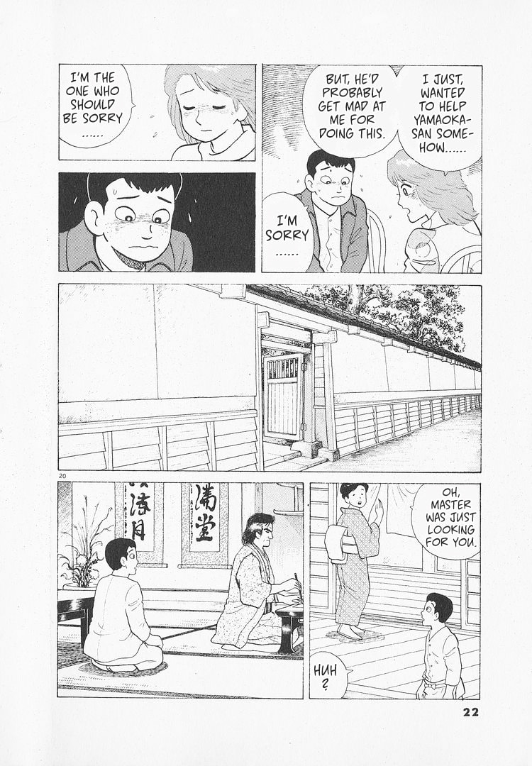 Read The Gourmet chapter 132 image 24 on Lezhin