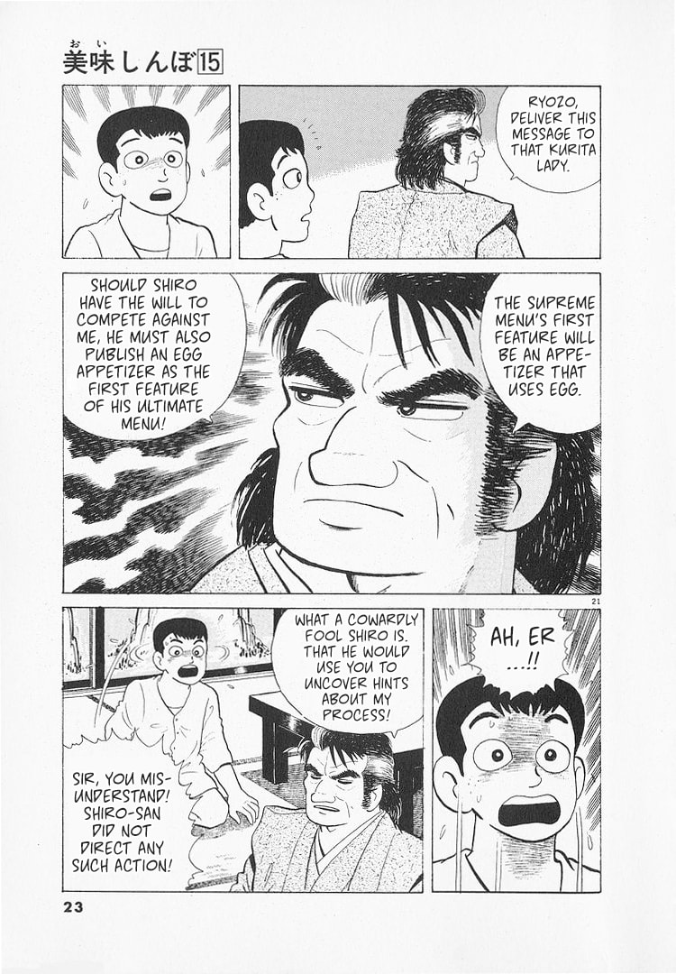 Read The Gourmet chapter 132 image 25 on Lezhin