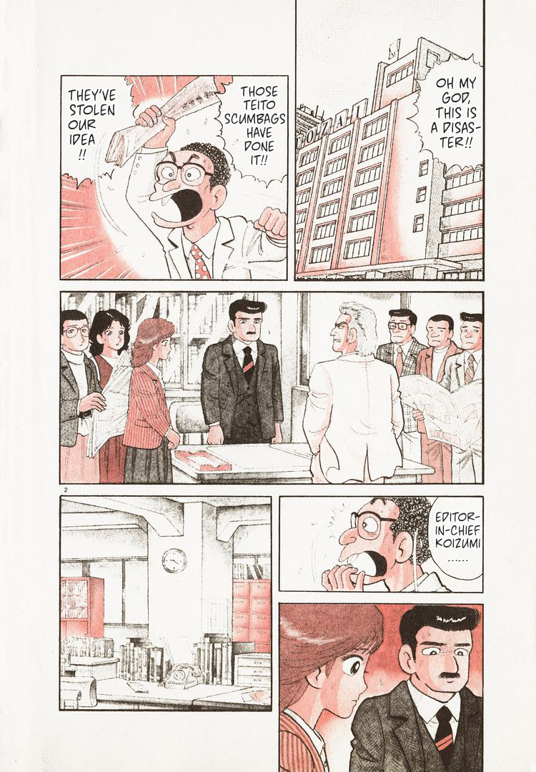 Read The Gourmet chapter 132 image 6 on Lezhin