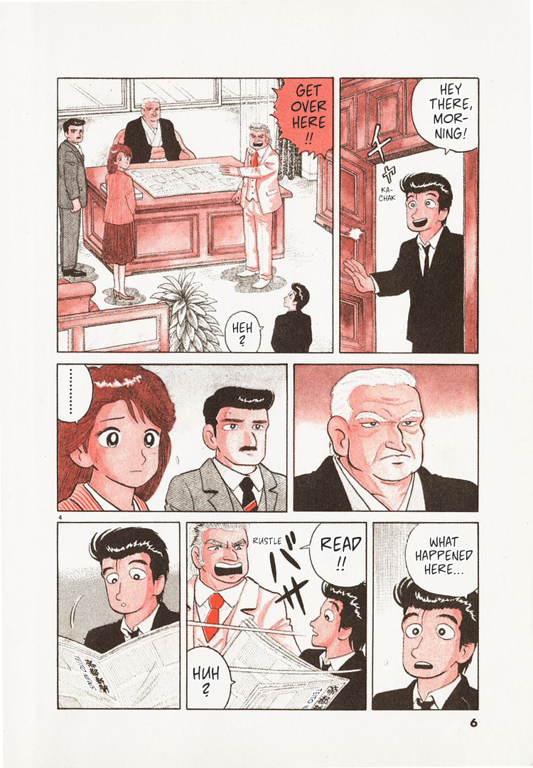 Read The Gourmet chapter 132 image 8 on Lezhin