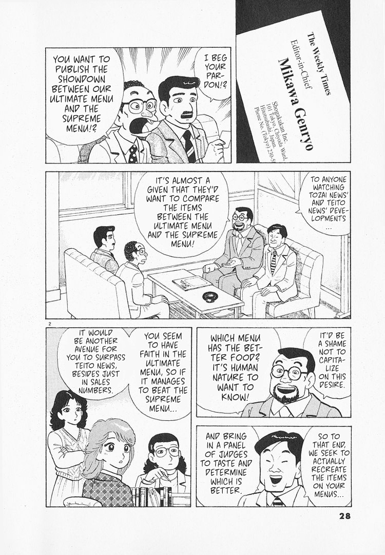 The Gourmet Chapter 133 page 2 - 