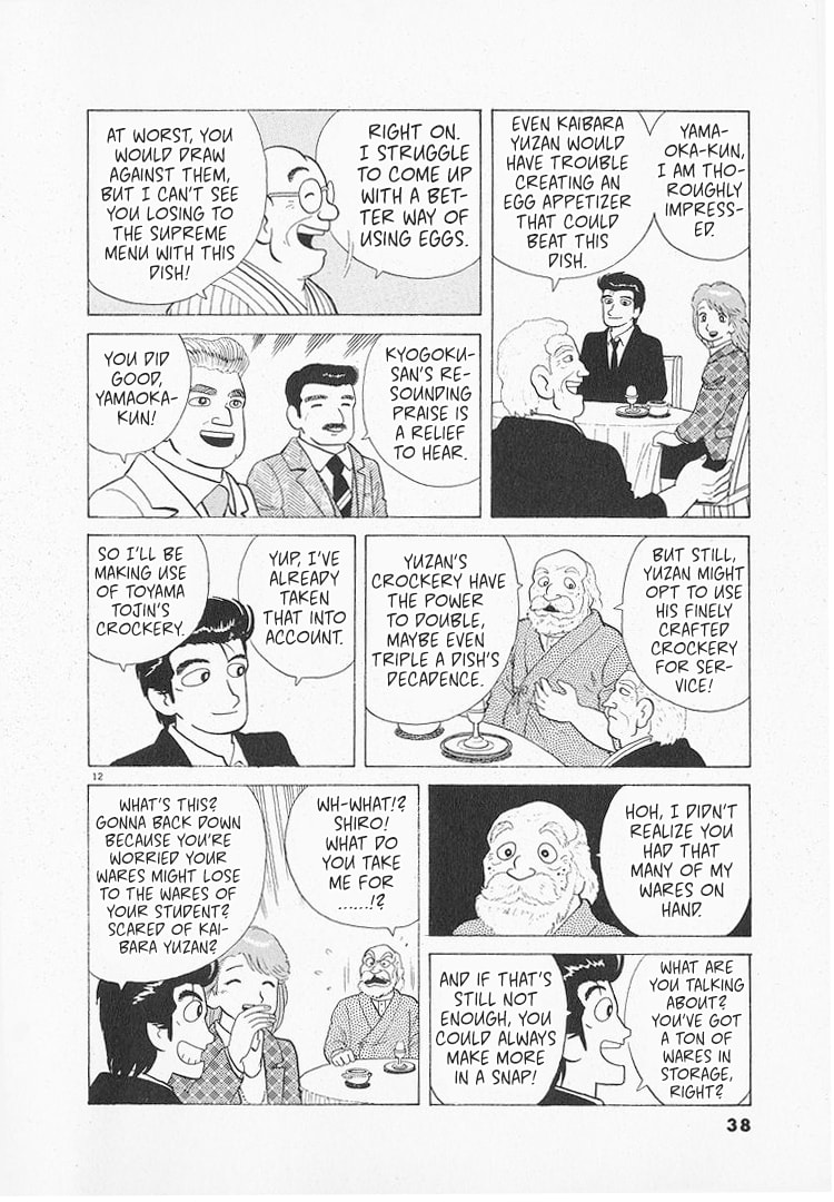 The Gourmet Chapter 133 page 12 - 