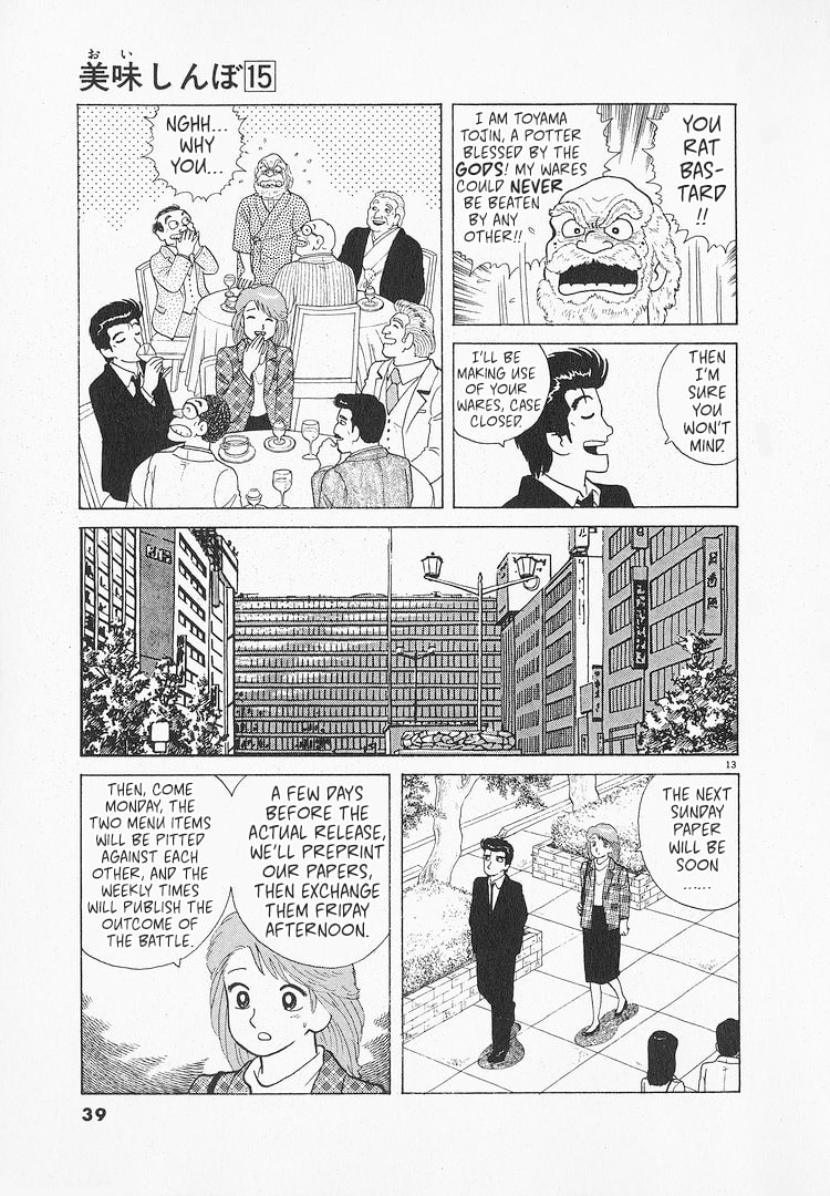 The Gourmet Chapter 133 page 13 - 