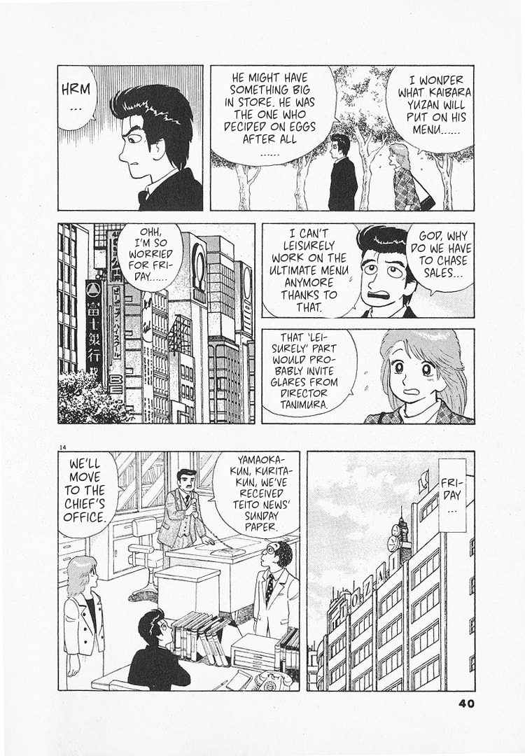 The Gourmet Chapter 133 page 14 - 
